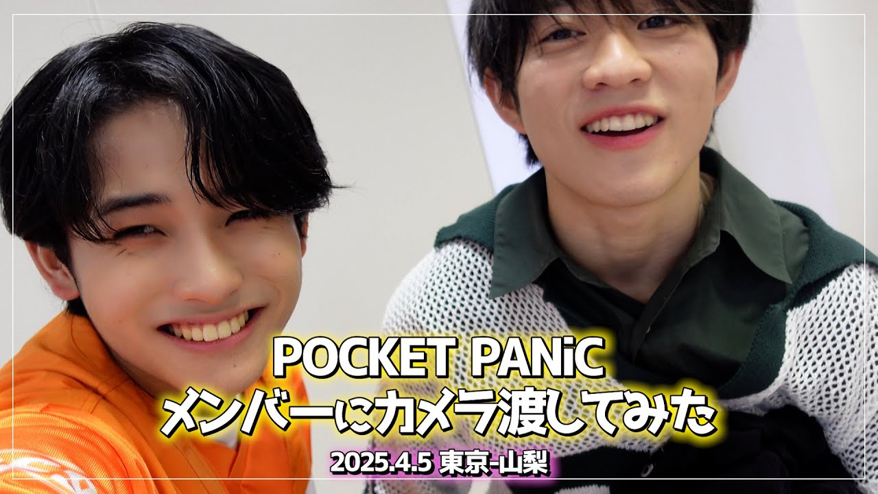 【初遠征🚗】メンバーに1日カメラを渡してみたら…📸