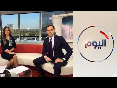 برنامج اليوم حلقة الثلاثاء 31 ديسمبر 2019