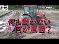 エンジンは動くが他は何も動かない症状　何が原因？