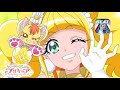 カワイイ Be Ambitious!! (by ヒーリングっど&hearts;プリキュア)