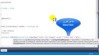 Tutorial C# Windows Form Application  Array 1-D with method input box in Kurdish