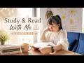 Study & Read With Me ☕📚🎷 | Peaceful Morning Café & Soft Jazz
