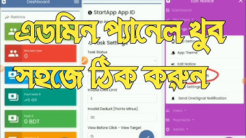 New Income Apps Admin Panel Control | 3 Task High Quality Earning Application Admin Panel Setup 2023
