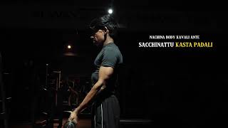 KASTA PADALSINDHEY 💯.                                        #gym #fitness #motivation #consistency  screenshot 4