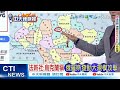 台美關稅談判