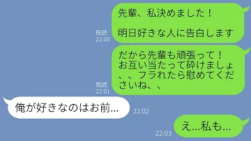 告白ライン中学生 告白ライン中学生