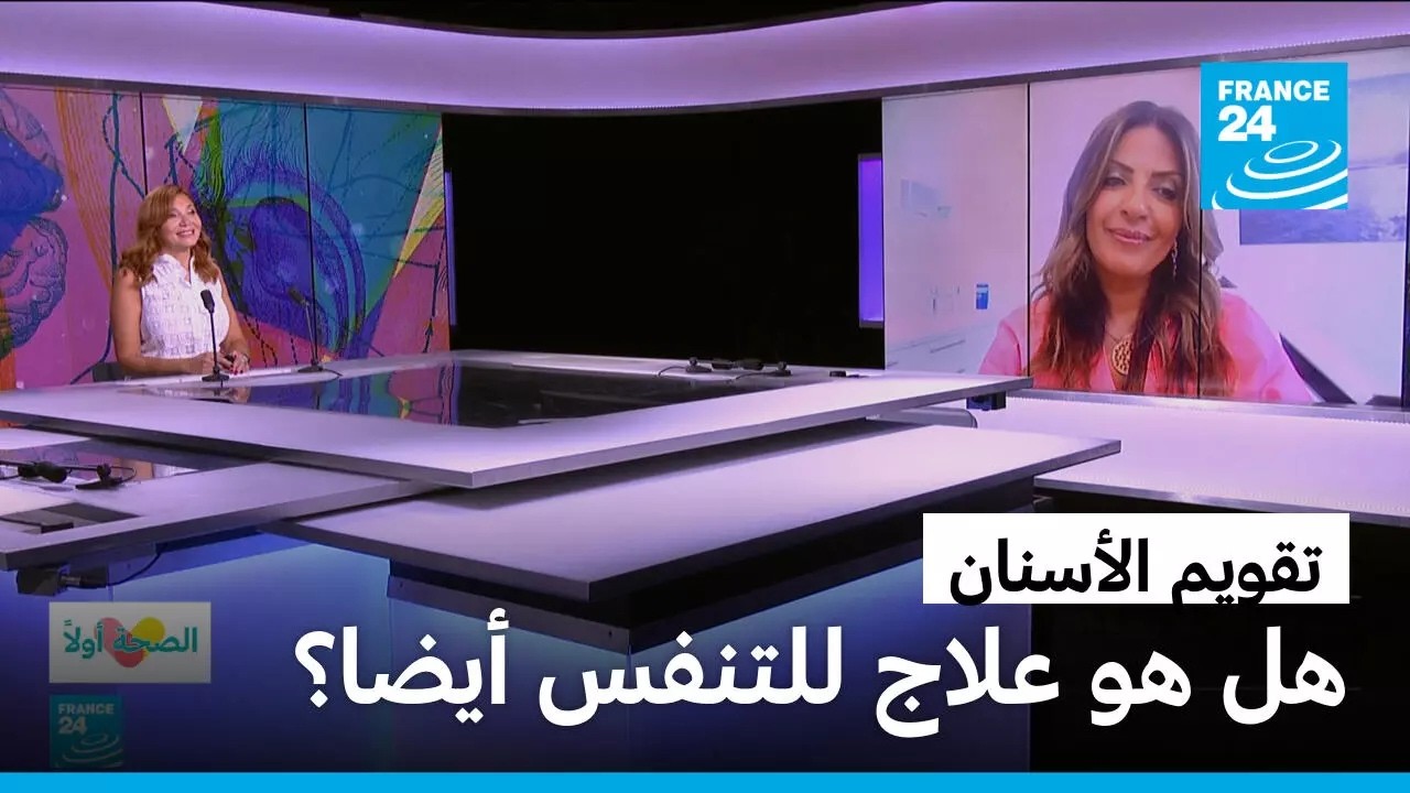 ����� �������.. �� �� ���� ������ ���ǿ � ����� 24 / FRANCE 24
 - نشر قبل 6 دقيقة