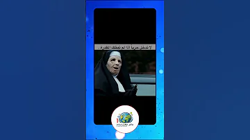 لا تدخل حربا إن كنت ست هزم اكسبلور تيك توك حكم اقتباسات Netflix Movie Film لايك أمثال حب 