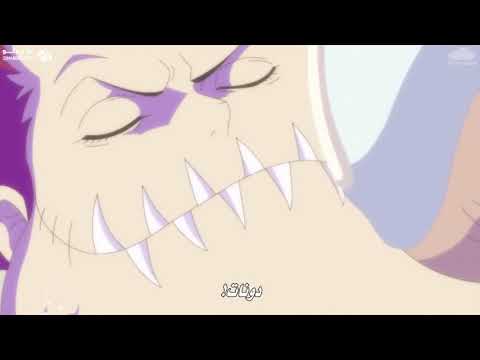 ون بيس  الصدمة حقيقة كاتاكوري و كشف لوفي لوجه كتاكوري