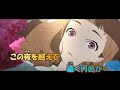 【ニコカラ】蒼のワルツ《Eve》(Off Vocal)±0