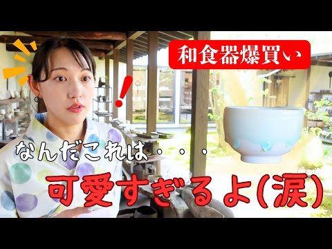 【器好き必見】秋の連休は茨城＆栃木で決まり！笠間焼・益子焼が可愛すぎた！