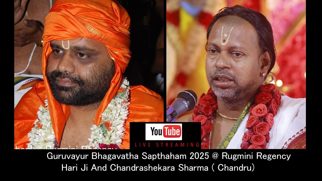 Guruvayur Bhagavatha Sapthaham2025 @ Rugmini Regency By Hariji And Chandrashekara Sharma (Chandru)