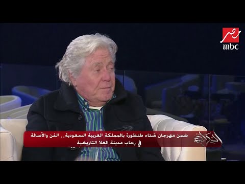 حسين فهمي عن حفل عمر خيرت بالمملكة العربية السعودية تنظيم رائع