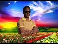 Official yemane habte  new tigrigna mezmur      official clip 2019