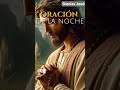 feliz noche #bendiciones#