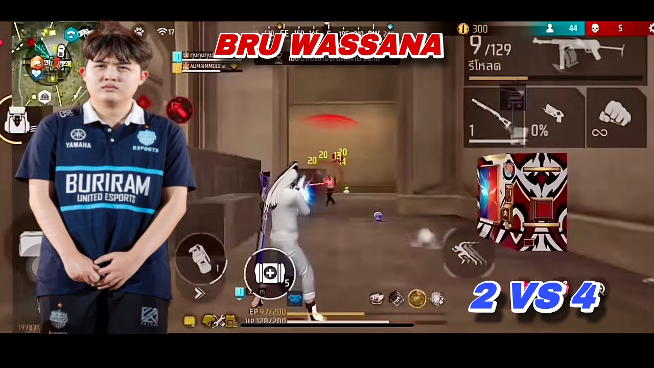 BRU WASSANA ไฮไลท์โคตรโหด 2 VS 4