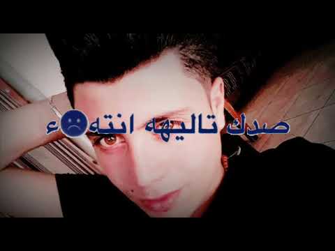 اويلي الشوق يوميا يتدنالي