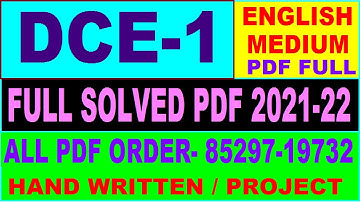 dce 1 solved assignment 2021-22 / dce 1 solved assignment in english / ignou dce 1 pdf