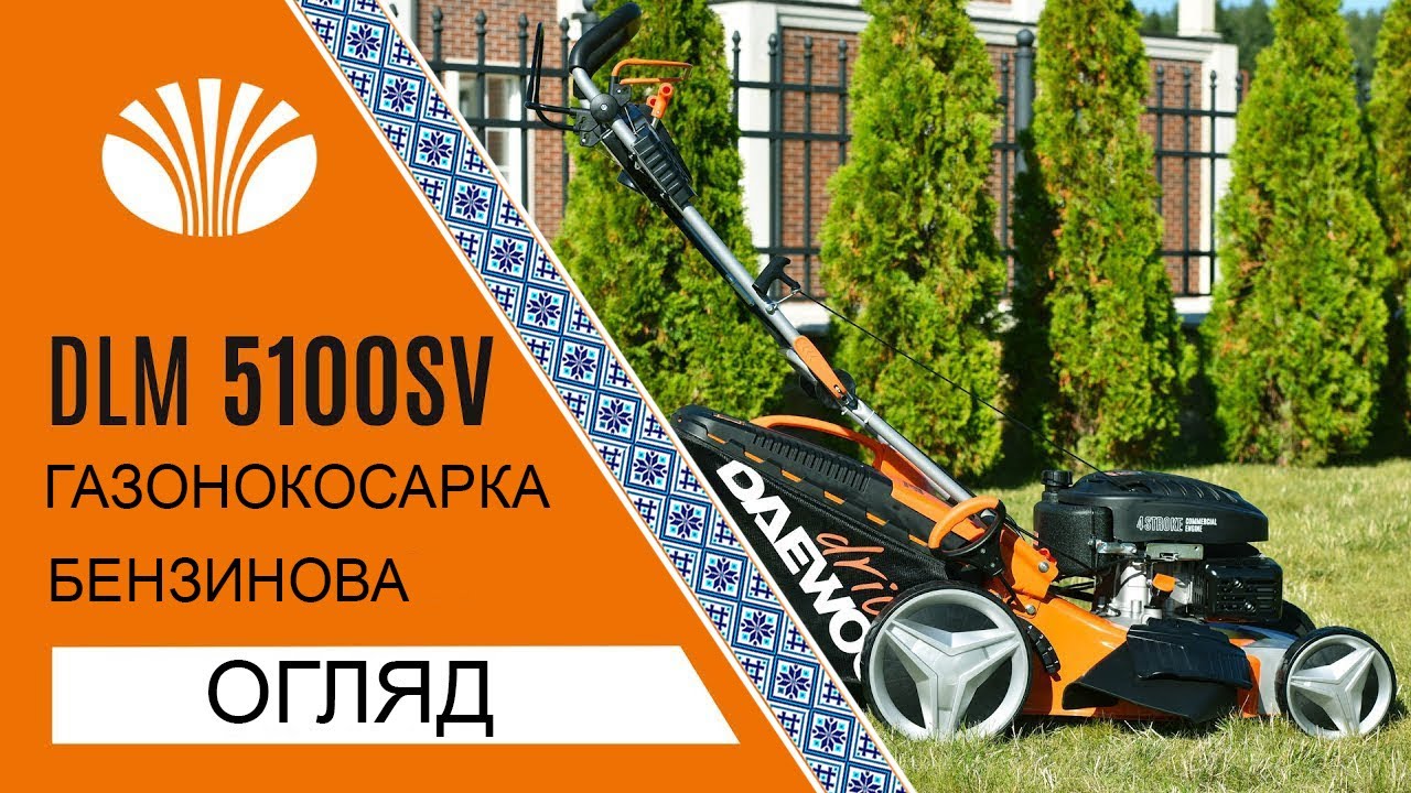 Daewoo dlm 5100sv инструкция Daewoo dlm 5100sv инструкция