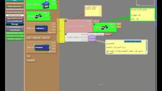 دورة الاردوبلوك  تشغيل حساس الالترا سونيك screenshot 1