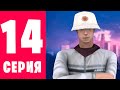 ПУТЬ БОМЖА НА МОРДОР РП #-14 Я СТАЛ РАЗВОЗЧИКОМ ПРОДУКТОВ НА MORDOR RP! (SAMP MOBILE)