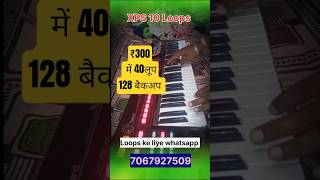 Roland XPS-10 Best Indian Loops & Tones Backup Collection