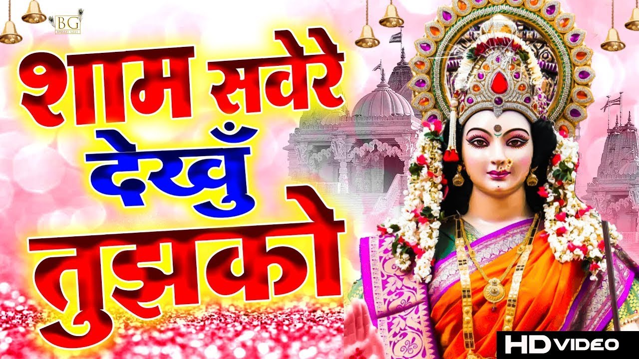 2023 Navratri Special      Navratri Mata Rani Bhajan 2023