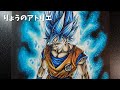 孫悟空、超サイヤ人ブルー、描いてみた/drawing goku super saiyan blue full body