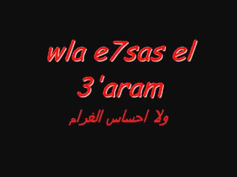 عمرو ابو السعود مالك يا ترى  3  