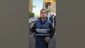 في فيديو سابق للشـ ـهيد أنس الشريف مش مستوعب إن أنا ضايل عايش 