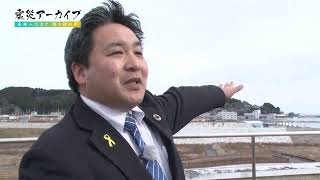 J:COM サステナビリティ活動 | 震災アーカイブ「未来へつなぐ 語り部の