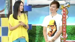 Kangxi 20110815 3/4 康熙來了