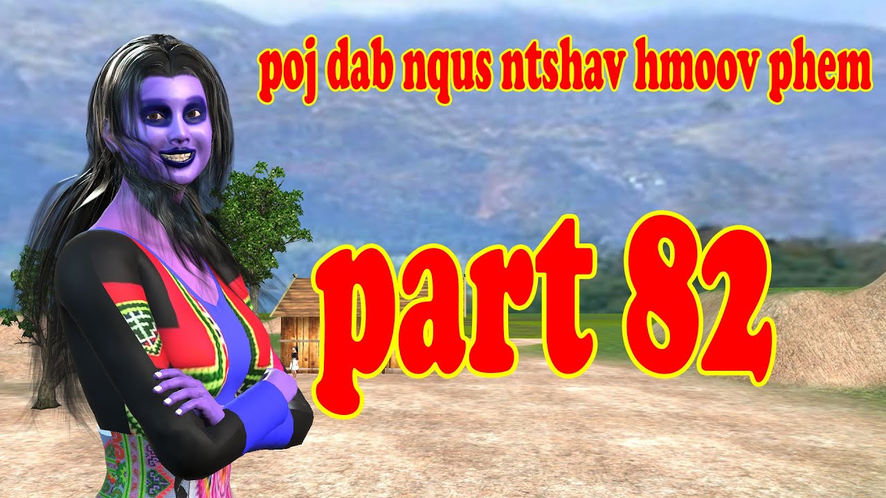 poj dab nqus ntshav hmoov phem part82