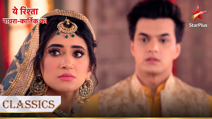 Kartik aur Sirat ki जाल में फंस gaya Narendranath! | Yeh Rishta - Naira Kartik Ka