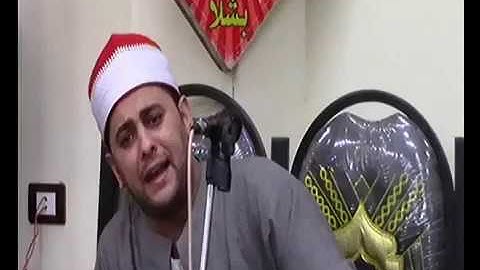 القارئ الشيخ مصطفى عبد الحميد مكاوى سورة الاسراء العصر قرية بشلا الخميس 15 8 2019   YouTube