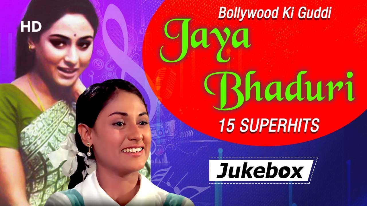 जया बच्चन के बेहतरीन गाने | Bollywood Ki Guddi - Jaya Bhaduri Top 15 Superhits | Jaya Bachchan Hits
