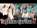 Faarfattaa Amanu El Gaa Ela GodhateeрџЋЉ Baga Gammadee🥠Faarfattaa Amanu El Gaa Ela GodhateeрџЋЉ Baga GammadeeрџҐ