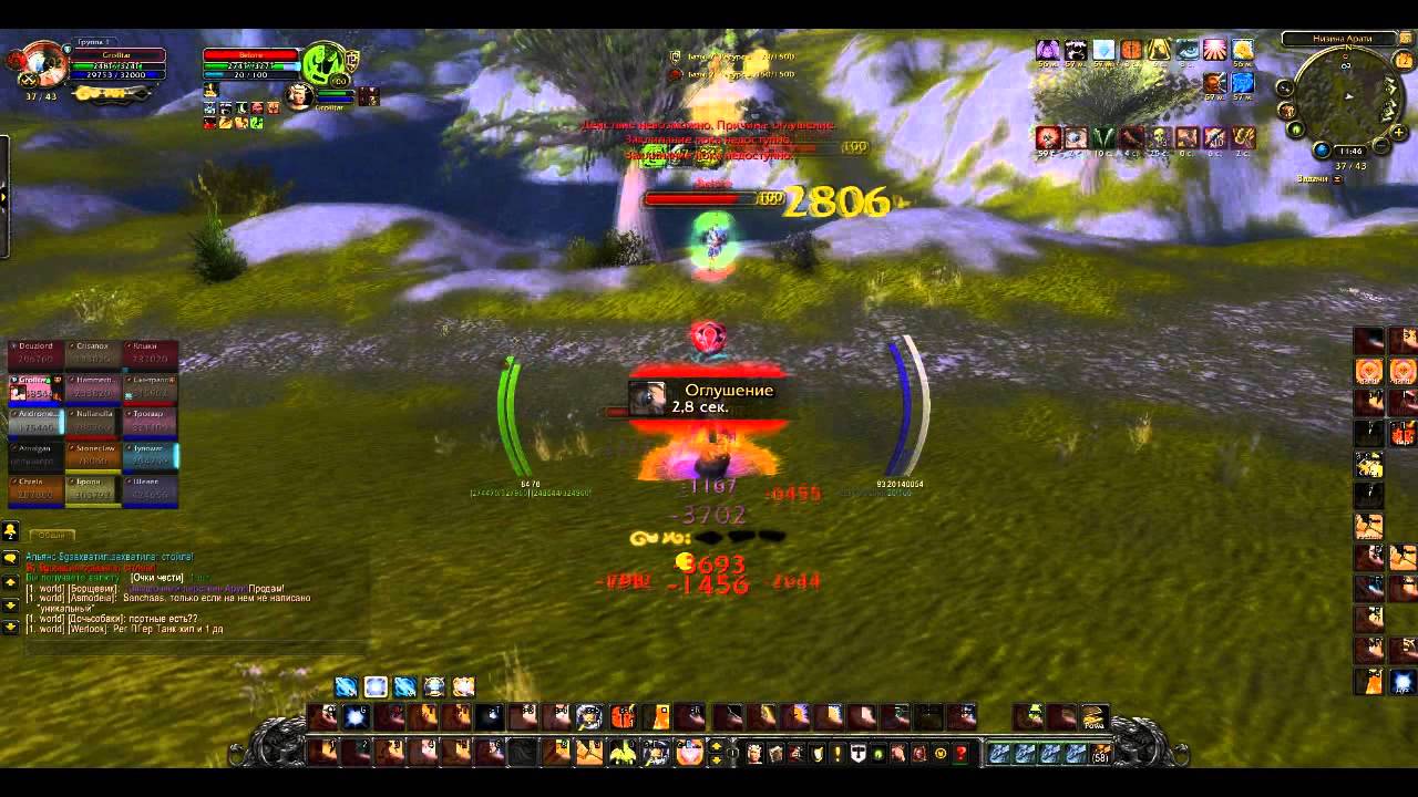 Дамажим и дамажим