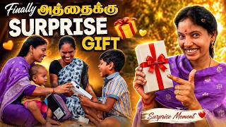 அத்தையை இப்படி Surprise பண்ணுவோம்னு யாரும் நினைக்கல! 🥹❤️| Vinoth Seetha