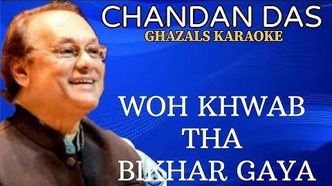 WOH KHWAB THA BIKHAR GAYA CHANDAN DAS GAZAL KARAOKE TRACK BY VIJAY SINGH MEENA @abhinavmusiccafe