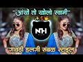     dj  aankhen to kholo swami hindi dj halgi mix song  nh style