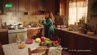 كنور حلتها لفرح