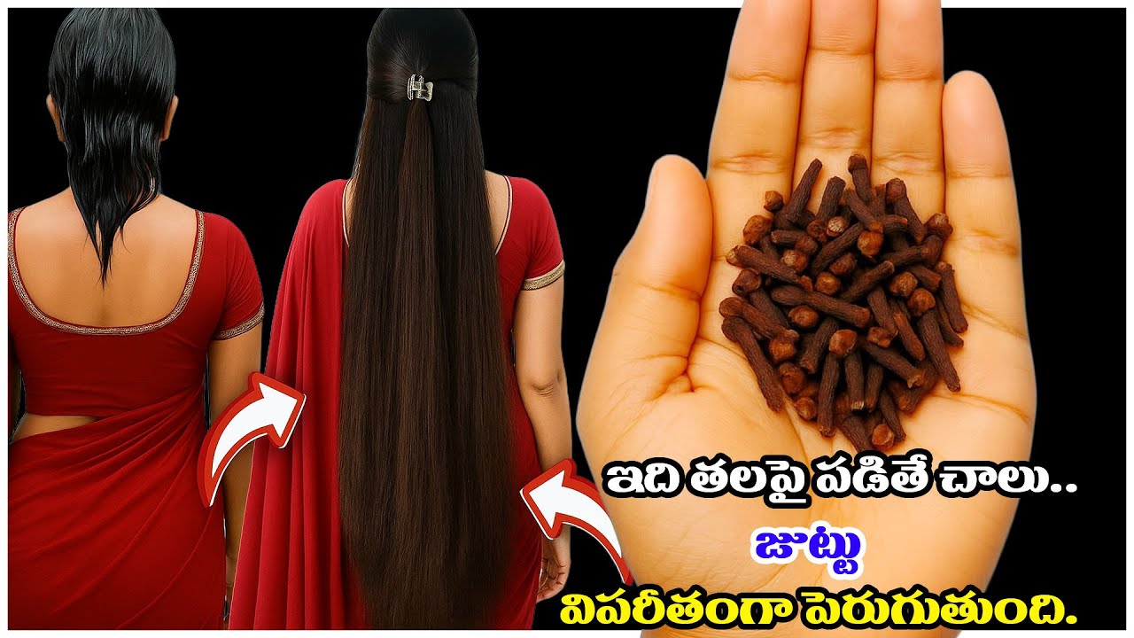 💆‍♀️ రాత్రికి రాత్రే జుట్టు పొడవుగా, దట్టంగా & నల్లగా పెరుగుతుంది 🌿 | Best Hair Growth Remedy 💯✨