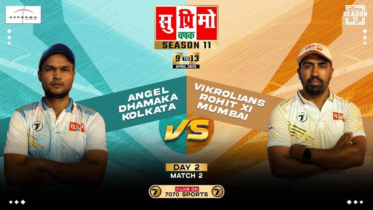ANGEL DHAMAKA KOLKATA VS VIKHROLIANS ROHIT 11 MUMBAI  MATCH AT  SUPREMO CHASHAK 2025 SEASON 11