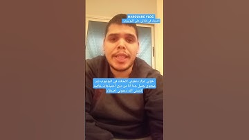 سورة القيامة #explore #اكسبلور #دويتو #arabic #duet #تيك_توك #song #ضحك #ترند #cover
