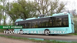 Від Бобровиці до Шерстянки: в Чернігові запустять тролейбус за цим маршрутом
