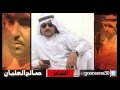 قصيدة هاجسي مالك عذر للشاعر صالح حسين العليان