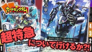 遂に三戦目！