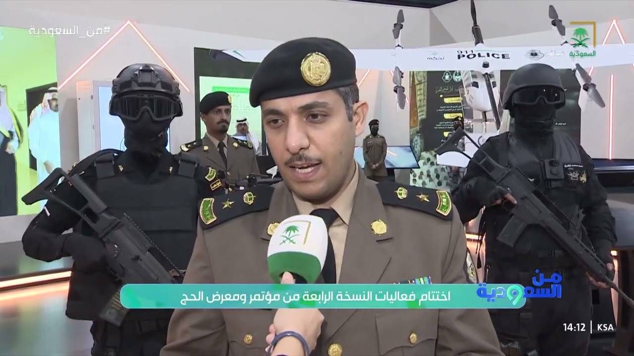 مشاركات واسعة وتفاعل كبير مع فعاليات النسخة الرابعة من مؤتمر ومعرض الحج بجدة