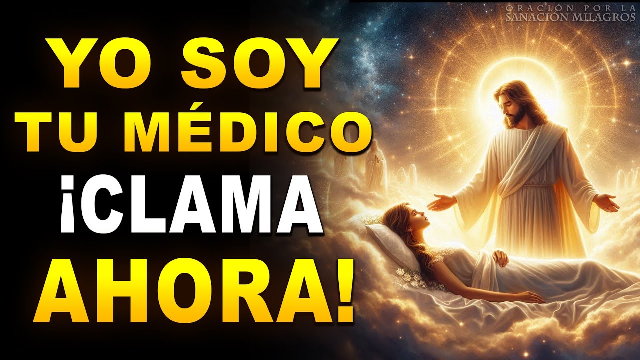 CLAMA A DIOS Y ÉL TE SANARÁ | ORACIÓN DIVINA PARA EL ALIVIO TOTAL DESDE LA CABEZA HASTA LOS PIES